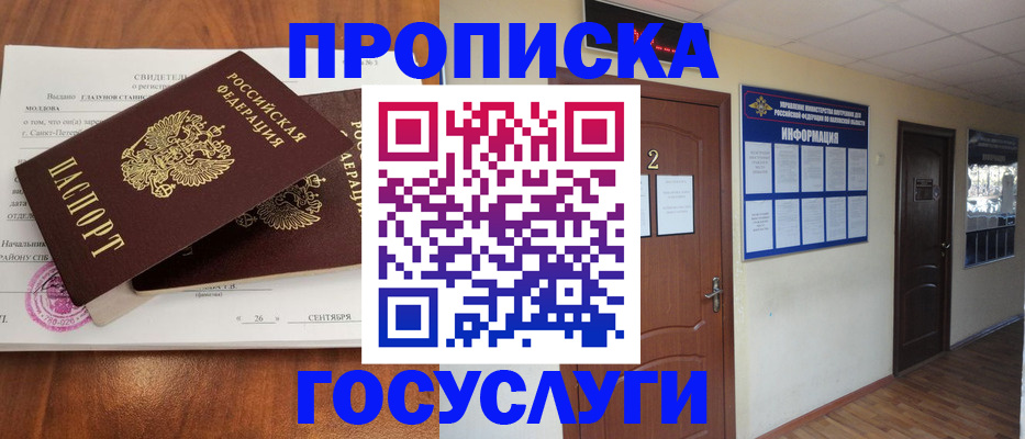 форма 3 в Котовске